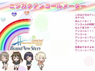 Love Reside: Nijigasaki Top College Idol Membership second Reside: Day 1 – Emblem New Tale