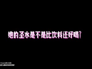 中秋节NTR吃月饼蘸着性感少妇的圣水~性感少妇家漏水，找隔壁大老王修，故意的吧？【绿帽控福利】